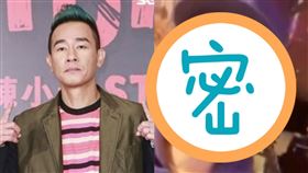 陳小春(翻攝自微博)
