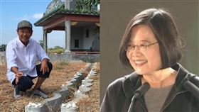 廖大乙,蔡英文,祖墳,韓國瑜,水道