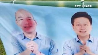 韓國瑜旗幟很煩…老翁噴花他的臉洩憤