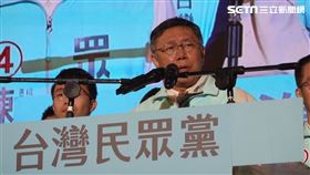 柯文哲狂遭「抹黑抹紅」不忍了！怒問：我有對不起台灣嗎？（圖／資料照）