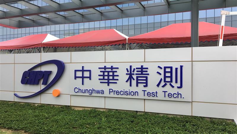 精測盤中回穩　股后暫失而復得！