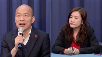 韓國瑜戰北市長?王淺秋代韓親答4字