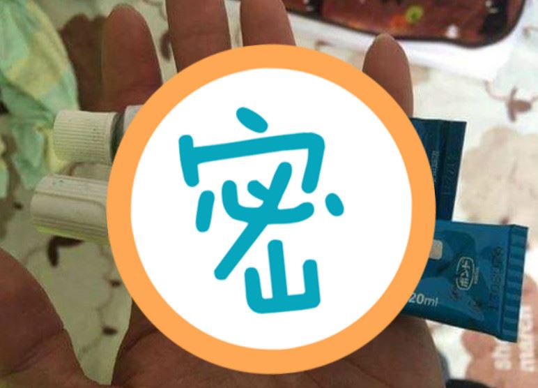 嘴破竟塗三秒膠？包裝超像差點GG了
