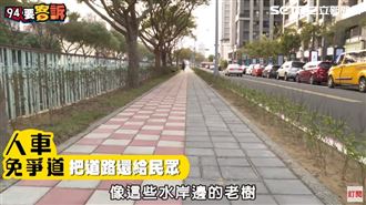 營建署前瞻計畫成果！豆仔埔溪變美了