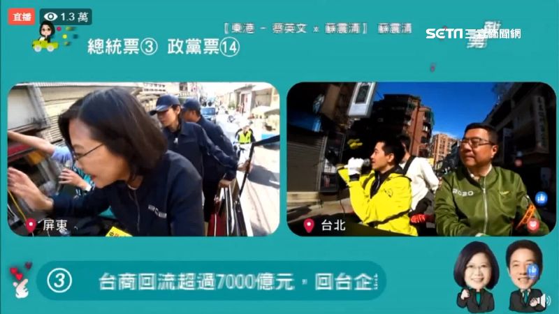 英德「開框」有巧思　林楚茵坐鎮轉播
