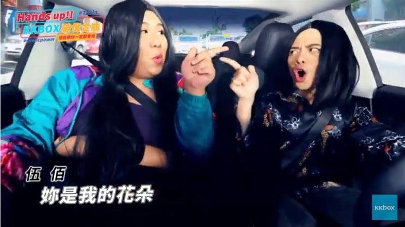 速爆老司機開車了！過年塞車聽歌嗨爆