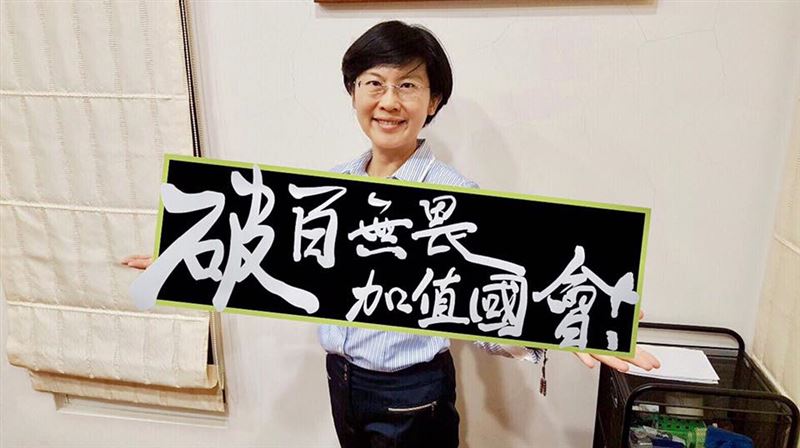 高雄立委／民進黨林岱樺自行宣布當選