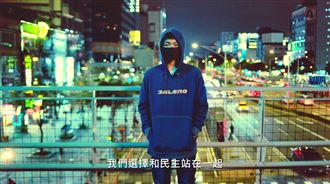 蔡英文競辦推《大聲說話》CF