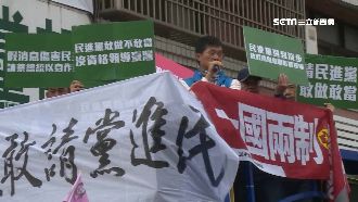 布條交戰！藍營不滿黑韓國瑜一國兩制