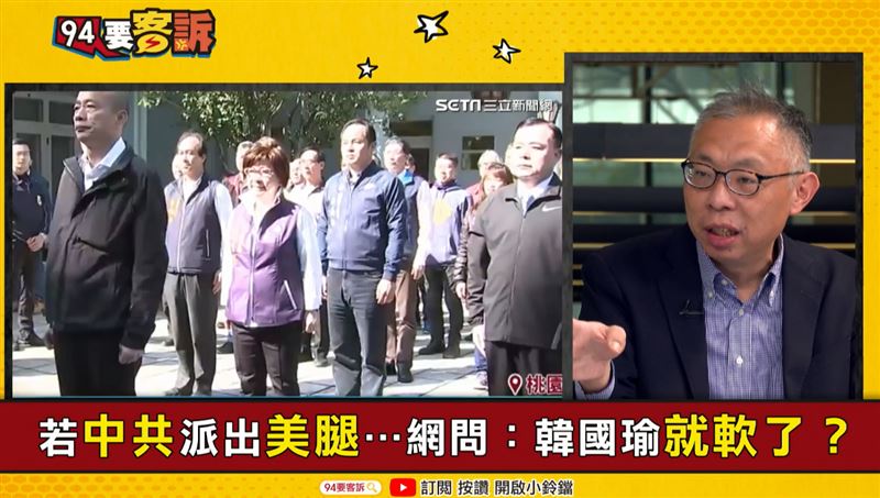 韓自爆看女生小腿？給柯志恩難看？