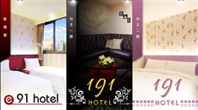 位在台北市大同區的191旅店，被爆炸領國旅秋冬補助。（圖／翻攝自191旅店官網）