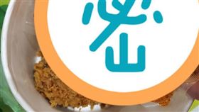 買炸雞驚見「這包」！她嚇傻問老闆竟是新年限量禮…網羨慕