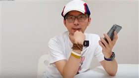 圖／翻攝自影片,tim哥分析愛瘋11優缺點