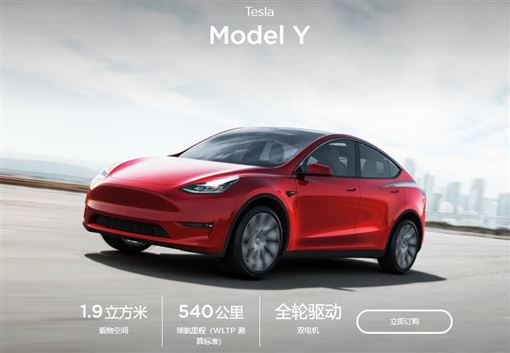 ▲Tesla Model Y（圖／翻攝網路）