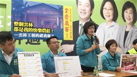 蘇治芬再爆雲林張家違建農舍民進黨雲林縣立委候選人蘇治芬（左3）6日與雲林縣議員邱世文（左）、蔡岳儒（左2）等人舉行記者會表示，同選區立委候選人張嘉郡和其家族違法在農地開設米多力休閒農莊，呼籲張家主動拆除違建。中央社記者姜宜菁攝　109年1月6日