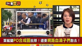 韓怕子彈奧步　她：為何不穿防彈背心