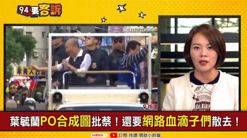 韓怕子彈奧步　她：為何不穿防彈背心