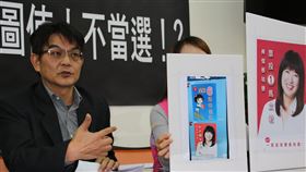 蔡培慧陣營控對手散布不實文宣　籲道歉否則提告民進黨南投縣立委候選人蔡培慧競總6日舉行記者會，律師朱文財（左）指出，國民黨對手馬文君的後援會幹部以通訊軟體散布不實文宣，意圖使人不當選，要求散播者停止傳播並道歉，否則將提告。中央社記者蕭博陽南投縣攝　109年1月6日