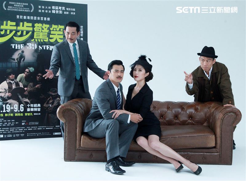 屈中恆、竇智孔、天心、郭子乾演舞台劇「步步驚笑」。（記者邱榮吉/攝影）