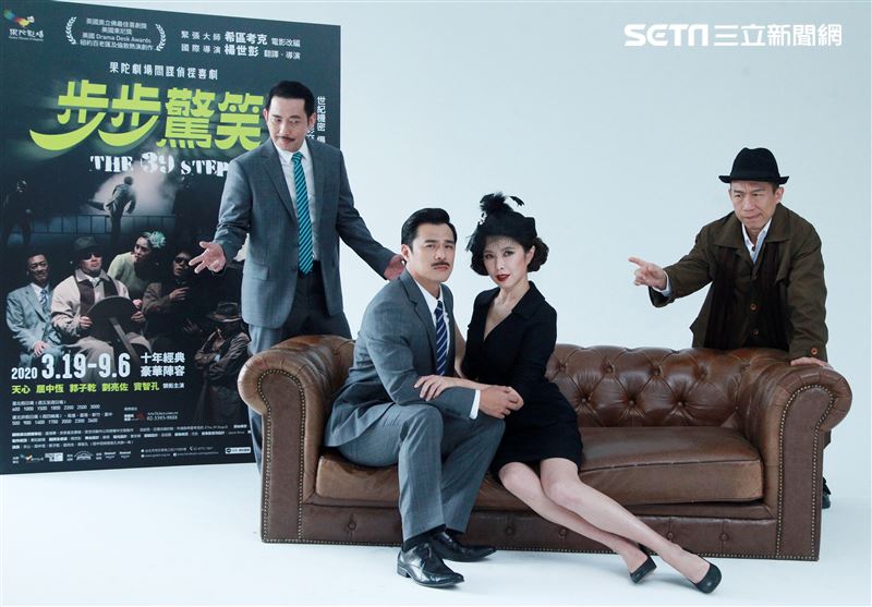 屈中恆、竇智孔、天心、郭子乾演舞台劇「步步驚笑」。（記者邱榮吉/攝影）