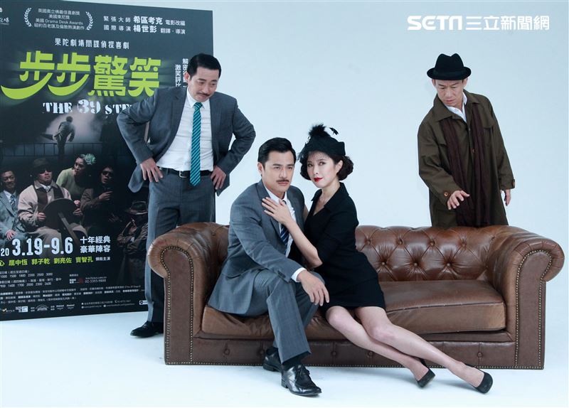 屈中恆、竇智孔、天心、郭子乾演舞台劇「步步驚笑」。（記者邱榮吉/攝影）