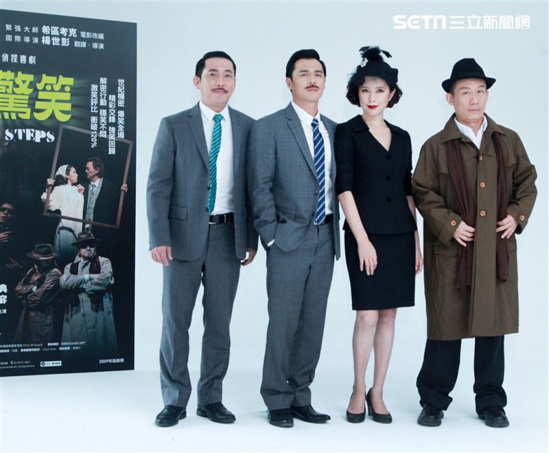 屈中恆、竇智孔、天心、郭子乾演舞台劇「步步驚笑」。（記者邱榮吉/攝影）