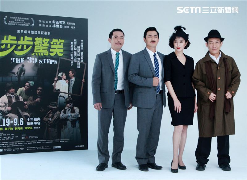 屈中恆、竇智孔、天心、郭子乾演舞台劇「步步驚笑」。（記者邱榮吉/攝影）