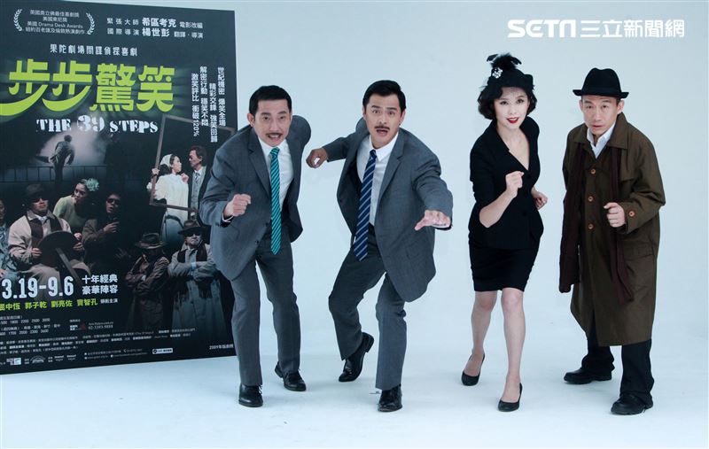 屈中恆、竇智孔、天心、郭子乾演舞台劇「步步驚笑」。（記者邱榮吉/攝影）