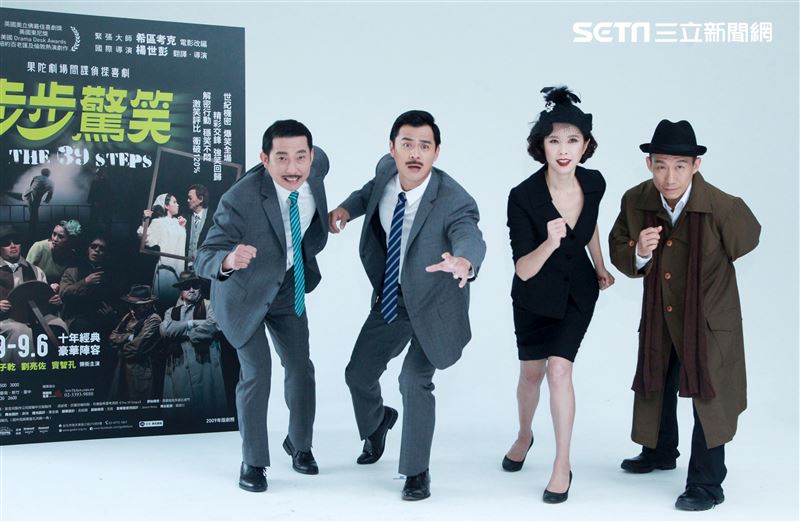 屈中恆、竇智孔、天心、郭子乾演舞台劇「步步驚笑」。（記者邱榮吉/攝影）