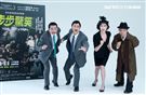 屈中恆、竇智孔、天心、郭子乾演舞台劇「步步驚笑」。（記者邱榮吉/攝影）