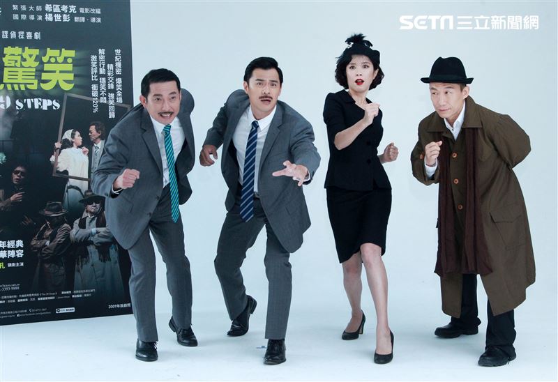 屈中恆、竇智孔、天心、郭子乾演舞台劇「步步驚笑」。（記者邱榮吉/攝影）