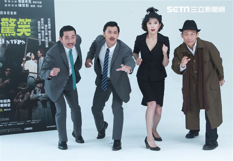 屈中恆、竇智孔、天心、郭子乾演舞台劇「步步驚笑」。（記者邱榮吉/攝影）