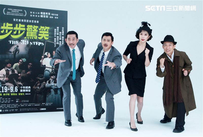 屈中恆、竇智孔、天心、郭子乾演舞台劇「步步驚笑」。（記者邱榮吉/攝影）