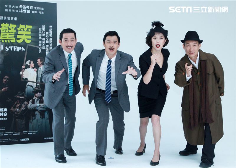 屈中恆、竇智孔、天心、郭子乾演舞台劇「步步驚笑」。（記者邱榮吉/攝影）