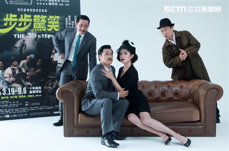 屈中恆、竇智孔、天心、郭子乾演舞台劇「步步驚笑」。（記者邱榮吉/攝影）