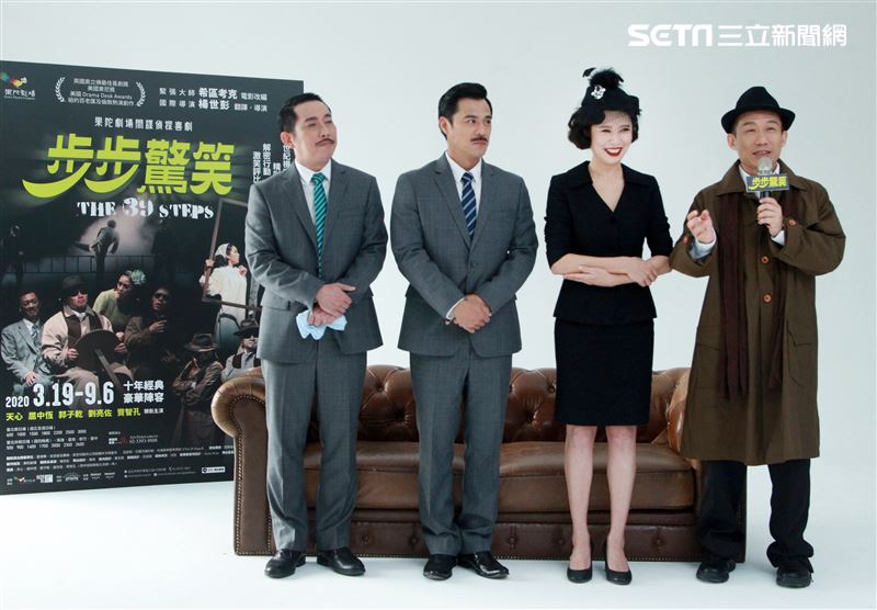 屈中恆、竇智孔、天心、郭子乾演舞台劇「步步驚笑」。（記者邱榮吉/攝影）