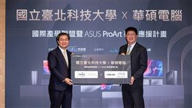 北科大攜華碩電腦培育設計人才台北科技大學與華碩電腦6日舉行「國際產學聯盟暨ASUS ProArt夢想應援計畫」簽約儀式，由北科大副校長任貽均（右）及華碩聯合科技總經理林福能（左）代表簽約，未來將聯手培育設計人才。（北科大提供）中央社記者許秩維傳真　109年1月6日