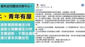 （圖／翻攝自張幸松臉書）