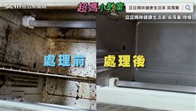 ▲家電的油垢也能迅速洗淨。（圖／豆豆媽咪健康生活家 吳霈蓁 授權）
