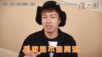 髮型師授小臉秘訣　圓臉也能剪短髮了