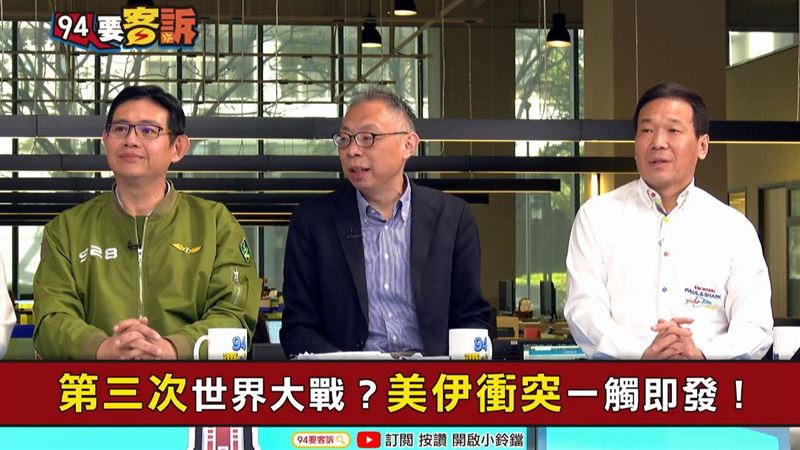 第三次世界大戰若爆發？台灣被捲入？