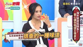 田知學表示這名男患者「下面腫起來」竟還飄香味。（圖／翻攝自YouTube）