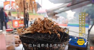 八卦山大佛天天聞烤魷魚？　恐將失傳