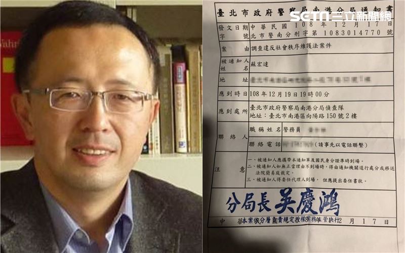 獨／台大蘇宏達案　監察院要查調查局