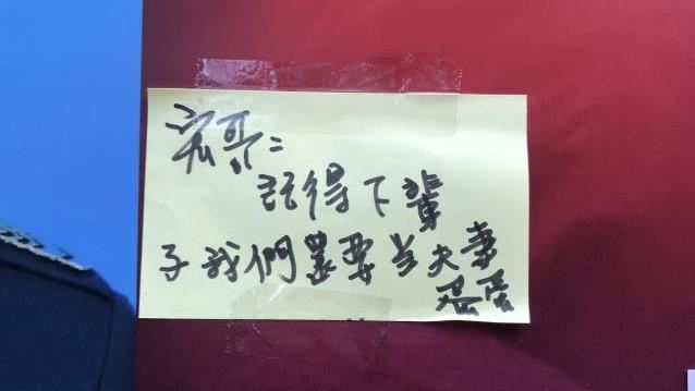 總士官長殉職…遺孀：下輩子再當夫妻