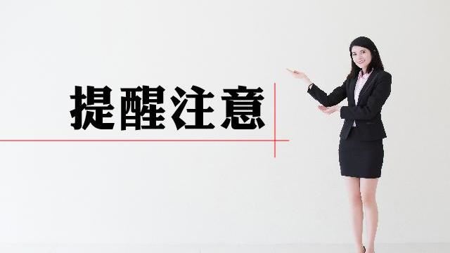 跨部合作推動不動產移轉一站式服務
