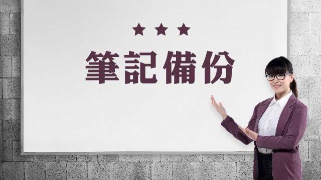 戶籍遷出自用住宅時「記得這動作」