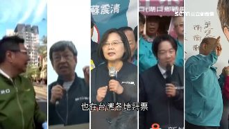 民進黨全台大掃街！選前之夜合體造勢