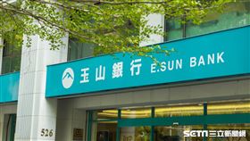 玉山銀行(陳弋攝影)