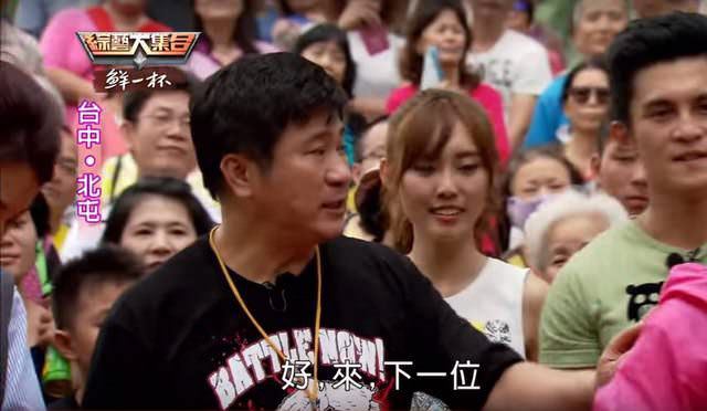 節目玩遊戲故意失敗會加碼？　網打臉